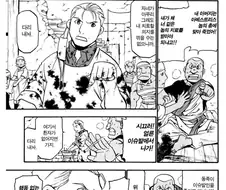 강연금) 킴블리가 살아있는 록벨부부 만났다면..