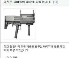 어린이 카드게임 만화에서는 있을 수 있는 일.jpg