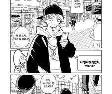 여친의 동생에게 손대는 만화