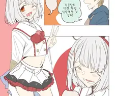 그랑블루 판타지) 비카라 만화