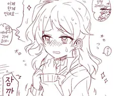 @) 요망쿠보 + @ 만화