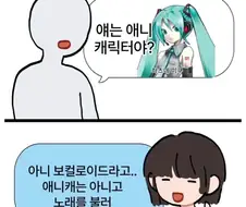 제이팝 영업이 빡센 이유.manwha