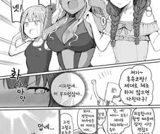 @) 후유코랑 P가 그곳에 같이가는.manga