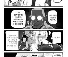 임신 퇴직한 전비서 만화