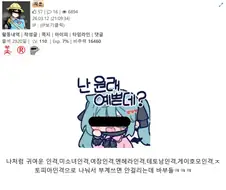 ＇부계 쓰다 걸리는 애들이 멍청한게＇