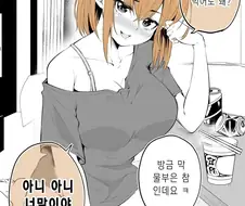 3분을 못참는 식탐 많은 선배 만화