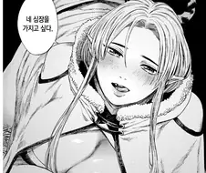 약후)그렇고 그런짓 한 거 아님