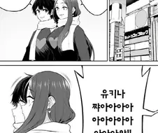 [이마이즈미]괴짜기질을 가진 오빠를 둔 유키나
