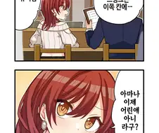@) 아마나의 미래