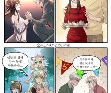 스파이패밀리)임무를 위해