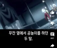 귀멸)무잔을 뛰어넘는 이 만화의 찐광기