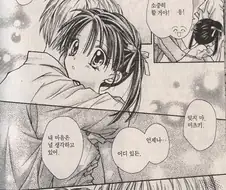 달빛천사 만화판이 정말 막장인가요.manga