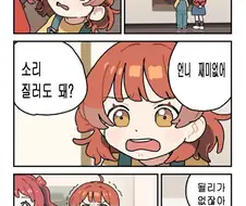 [@] 미술관람이 힘든 우메