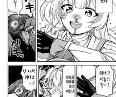 까마귀잡는 마법소녀(27)manga