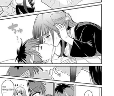 (프리렌)잘 때 몰래 키스하는 페른 manhwa