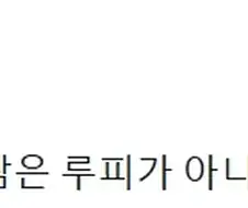 [원피스] 드라마 버기 부분은 설정 추가되니까 무게가 달라짐