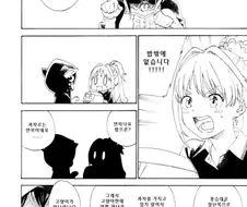 [@] 서큐버스.Manga