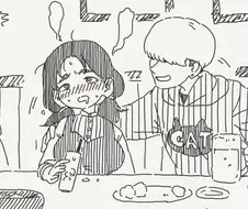 금발남이 바래다주는 만화