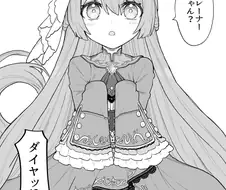 말딸) 올바르게 된 사토노 다이아몬드