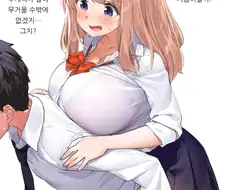 빅ㅉㅉ 여고생 Manhwa 모음 (약 후방 / 약 스압)