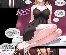 @)호감도 200 루카 만화