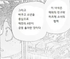 히로아카) 최종화 그 장면은 이게 제일 문제임