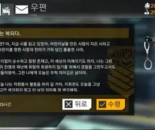 소전)어린이날 봉사활동가는.manga