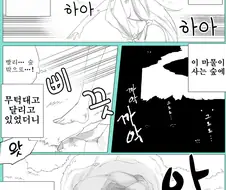 촉수씨와 노예짱.manga