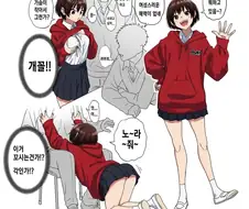많은 남자들이 접근한다고 하는 여성의 모습.jpg