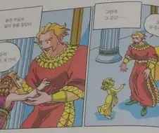 금딸 레전드