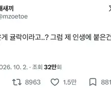 귤에 붙은 게 귤락이래! 그럼 내게 붙은 건