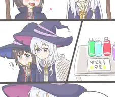드디어 일레이나를 덮치는 사야.manga