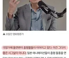 평론가 : 왜 레제편이 1위죠