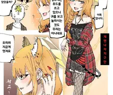 블루아카)퇴페 마리.manwha