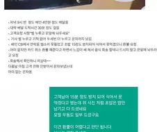 초밥 환불해달라고 해놓고 회만 다 건져먹은 손님