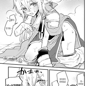 TS)암컷타락하지 않으면 나갈 수 없는 방에 갇힌 남자모험가2명.MANGA