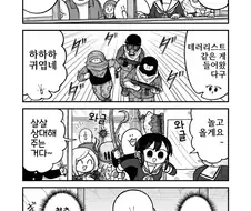 학교에 테러리스트가 침입하는 manga