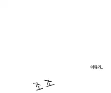 2022년에 환생한 제갈량 만화.manwha