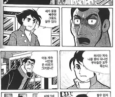 주인공이 최종보스를 쓰러트린 방법.JPG