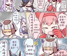 말딸) 아리마 16착한 하루 우라라.manga