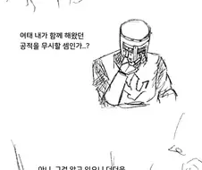 파티에서 추방당하는 기사 .manwha