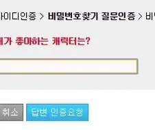 의외로 오타쿠 통곡의 벽
