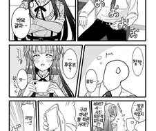 @)몰래 사진찍는 후유코.manhwa