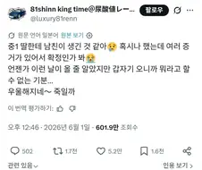 딸 때문에 갑자기 우울해진 아버지