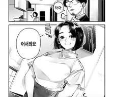 의외로 존재한다는 네토라세순애.manga