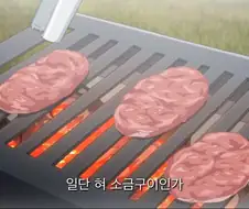 유루캠) 의외로 여고생들이 좋아하는거