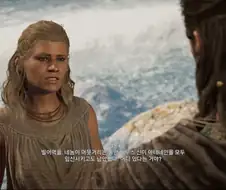 " 너무 시간을 지체한다 " 의 그리스식 표현 . JPG
