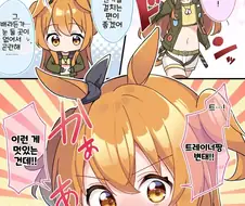 [말딸] 승부복을 입은 마야노 탑건.manhwa