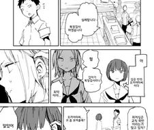 피어싱을 보여주는 요망한 여자아이.manhwa