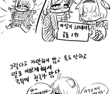 라오)미호는 뭐든지 잘하는 manga